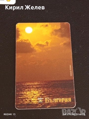 Четири фонокарти МОБИКА, БУЛ ФОН, МОБИКОМ тема БЪЛГАРСКОТО ЧЕРНОМОРИЕ 50776, снимка 7 - Други ценни предмети - 51643618