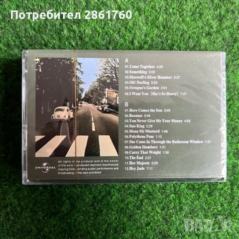 Нови Аудиокасети Beatles - Abbey Road, снимка 2 - Аудио касети - 44112569