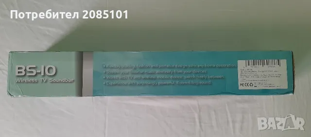 Саундбар, снимка 4 - Тонколони - 50337330