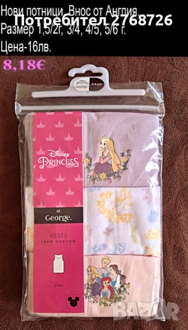 Нови дрехи, повечето внос от Англия, САМО Размер 3-4г, снимка 8 - Други - 45233676