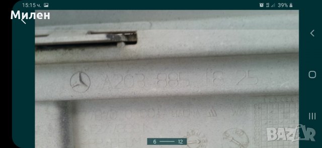 Mercedes.C-Klass.W203.Sedan.Задна Броня. 2001-2007 Година. Мерцедес Ц-Класа. Седан. , снимка 6 - Части - 32487547