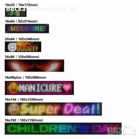 Динамичен мигащ екран с LED светлина за коли и реклами, снимка 2 - Аксесоари и консумативи - 51435559