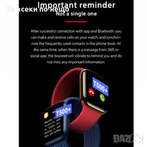 Смарт часовник Т500, снимка 3 - Смарт гривни - 37487328