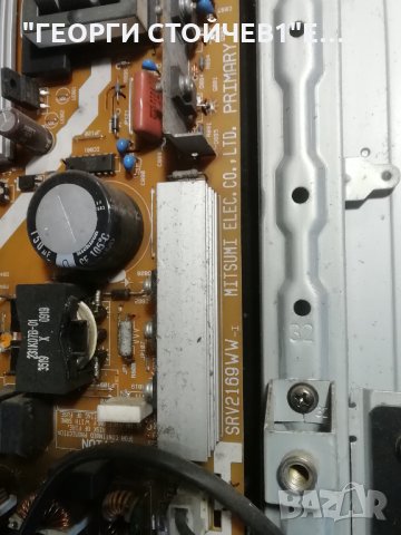  32AV635D   PE0719 SRV2169WW LK315T3LA51 RDENC2590TPZA, снимка 7 - Части и Платки - 35172134