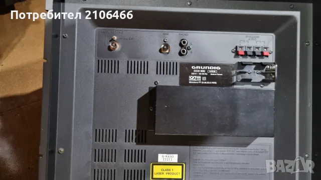 Продавам уредба GRUNDIG CCD 600 , снимка 2 - Аудиосистеми - 50233642