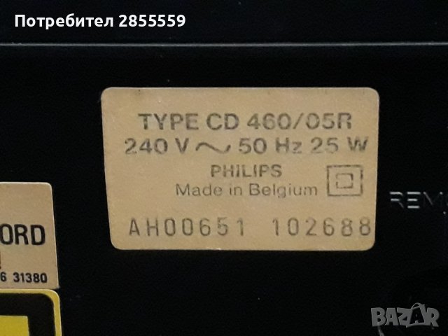 Philips CD 460 плеър  TDA-1541, снимка 4 - Аудиосистеми - 31611819