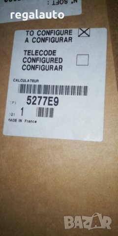 9654068680,5277E8,5277E9,527766,хидравлична помпа окачване CITROEN C5 I, снимка 7 - Части - 32250069