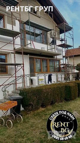 Фасадно скеле под, снимка 6 - Ремонти на къщи - 38008650