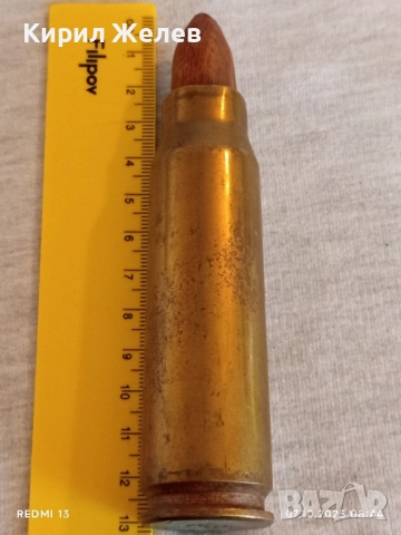 Стара гилза патрон тежка масивна за КОЛЕКЦИЯ ДЕКОРАЦИЯ 50571, снимка 4 - Други ценни предмети - 51970279