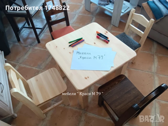 Детска масичка и столчета