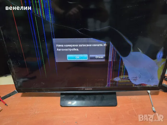 Mainboard BN41-02098B от SAMSUNG UE32H4000, снимка 6 - Части и Платки - 49496219