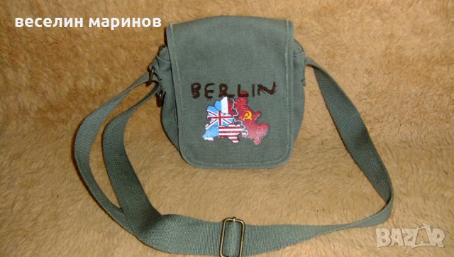 Продавам антикварна чантичка