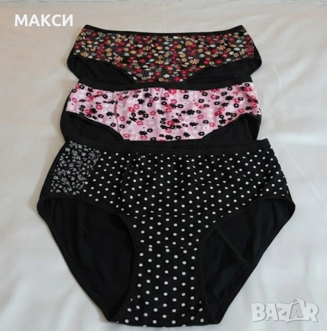 Памучни еластични бикини в различни разцветки