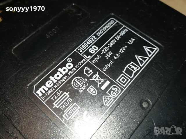 METABO L60 BATTERY CHARGER-SWISS 2901241635, снимка 6 - Винтоверти - 44031991