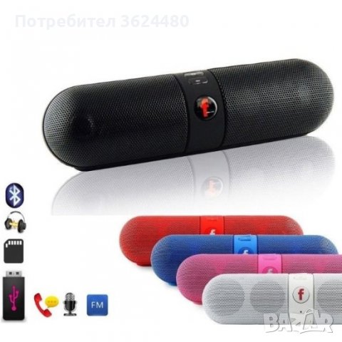 Блутут колонка с Led светлини, снимка 8 - Bluetooth тонколони - 40112069