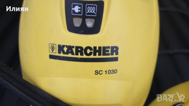 Ютия karcher, снимка 4 - Ютии - 32306955