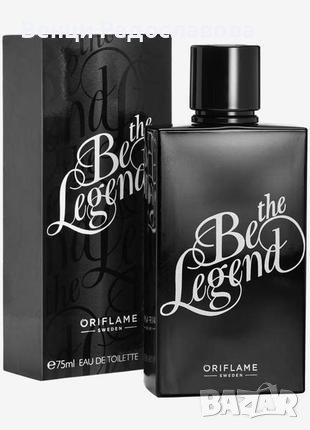 Тоалетна вода Be The Legend или Be The Wild Legend, снимка 4 - Мъжки парфюми - 20697125