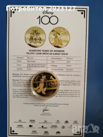 ‼ПОЗЛАТЕНА‼ 25 ЦЕНТА 2023 ГОДИНА - БАРБАДОС /виж описанието/