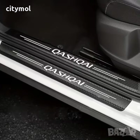 ПРАГОВЕ карбон за Nissan QASHQAI - 5 части