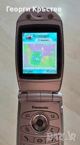 Nokia 6150 и Panasonic X700 - за ремонт, снимка 10 - Nokia - 52013648