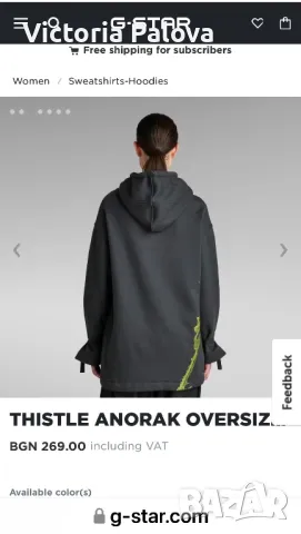 Прекрасно марково худи оригинал G-STAR RAW овърсайз, снимка 16 - Суичъри - 48660922