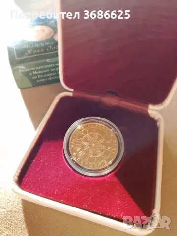 Възпоменателна медална емисия-Честита Нова Година , снимка 2 - Нумизматика и бонистика - 48149404