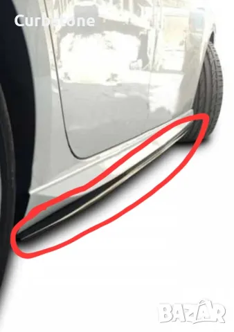 Унивесални прагове 205см, снимка 2 - Аксесоари и консумативи - 50258017