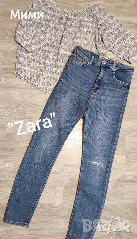 Дамски лот от дънки на "Zara"и блуза!