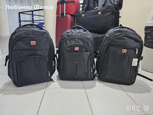 Раници за пътуване и за ръчен багаж в самолета