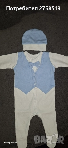 комплект за изписване