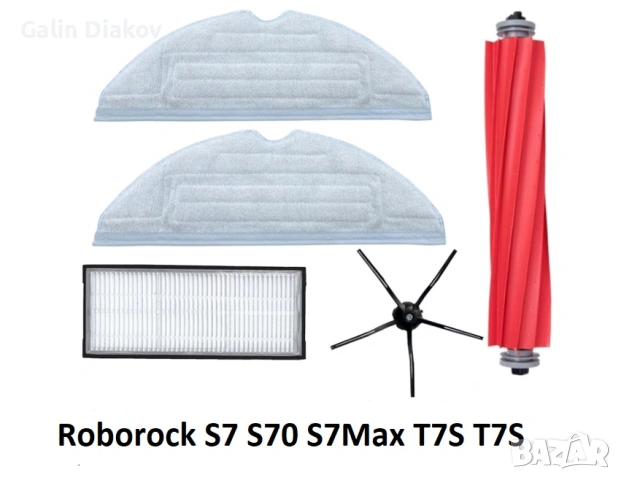 Части и консумативи за всички модели роботи iRobot Roomba и Xiaomi Roborock, снимка 6 - Прахосмукачки - 53521468