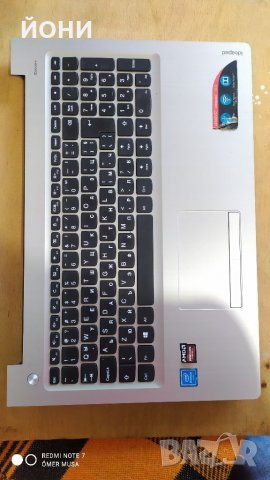 IdeaPad 310-клавиатури с подлакътник (palmrest), снимка 5 - Части за лаптопи - 29615147