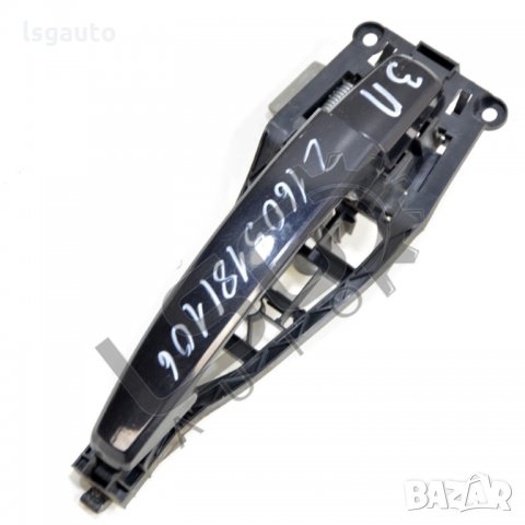 Задна лява външна дръжка OPEL ZAFIRA B 2005-2014 PV110221-126