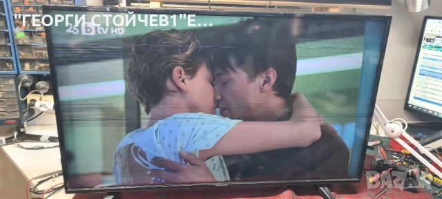 50-FUB-7050   17MB230  17IPS72  VES500QNDP-2D-N43, снимка 2 - Части и Платки - 52263996