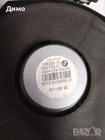 колони под седалката седалките бмв е90 е91 е92 е93 bmw e90 e91 e92 e93, снимка 5 - Части - 51528138