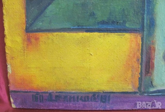 Картина Масло Фазер Подписана Тодор Дрянков, снимка 4 - Картини - 43165336