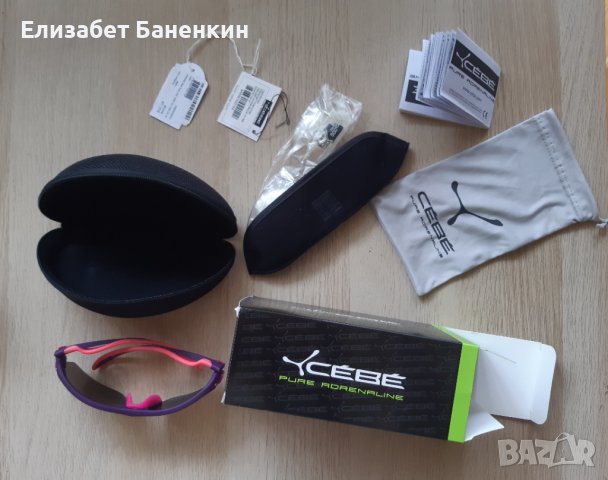 Слъвчеви очила- спортни CEBE, снимка 1 - Слънчеви и диоптрични очила - 43830179