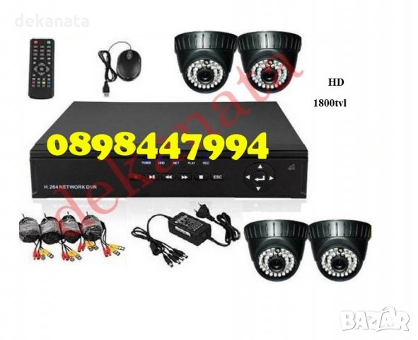 Пакет H.264 видео-охранителна система- 4канален D1 Dvr+ 4куполни камери