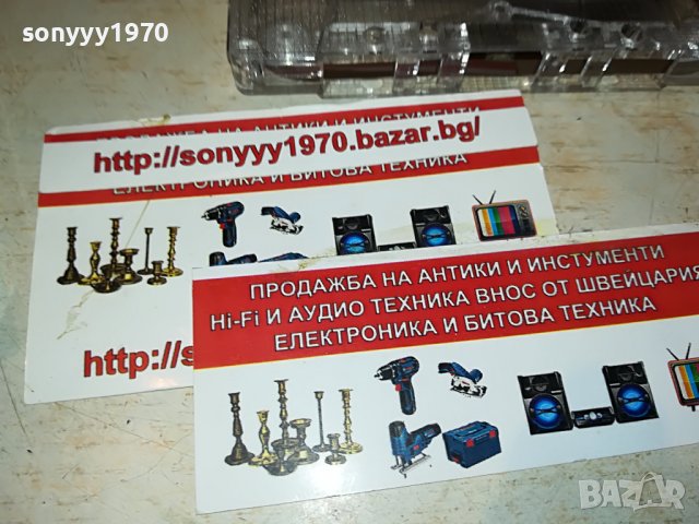 JELENA BROCIC-КАСЕТА 0907222025, снимка 4 - Аудио касети - 37339689