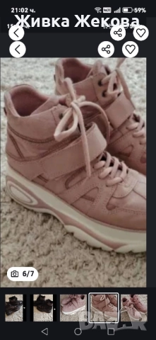 боти catwolk, снимка 2 - Дамски боти - 52497118