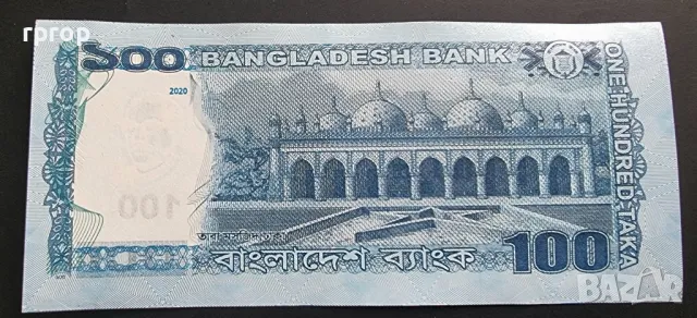 Бангладеш .
100 така.
2020 година.
UNC., снимка 2 - Нумизматика и бонистика - 49967286
