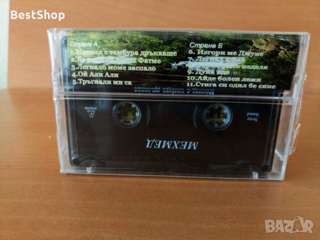 Мехмед - Мехмед с тамбура дрънкаше, снимка 2 - Аудио касети - 26773696