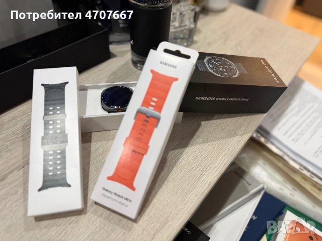 Samsung Watch Ultra Titanium Silver