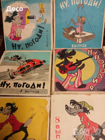 Стари ленти за прожектиране Ну Пагади и др. 8 мм., снимка 6 - Колекции - 51239626