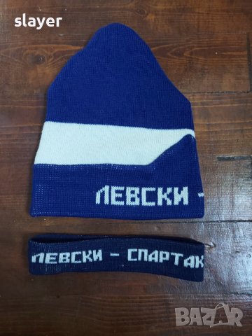 Ретро зимна шапка Левски-Спартак