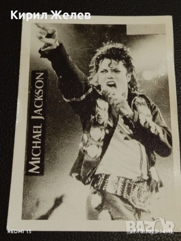 Винтидж снимка картичка на ПОП ИКОНАТА Michael Jackson рядка за КОЛЕКЦИЯ 51190