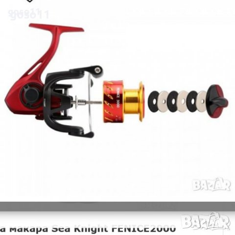 Рибарска макара Sea Knight FENICE2000, снимка 11 - Макари - 36748649