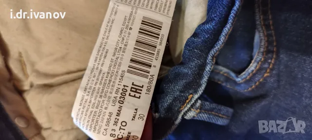 оригинални мъжки дънки MANGO slim fit, снимка 5 - Дънки - 48931532