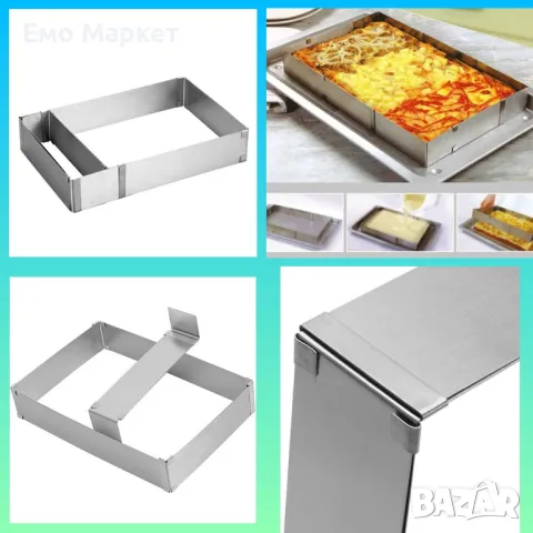 Правоъгълен ринг за торта и печива