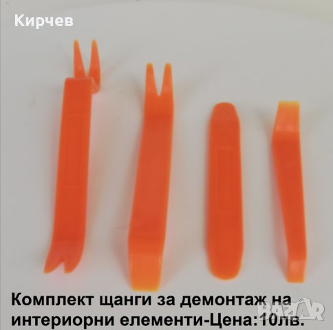 Дигитален чейнджър за Toyota LEXUS USB AUX SD Bluetooth, снимка 10 - Аксесоари и консумативи - 29460863